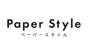 楽天ショップ・ペーパースタイル・PaperStyle・通販