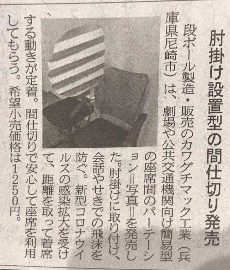 新聞