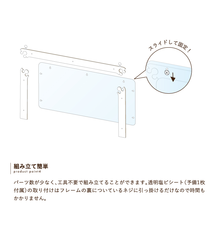 吊り下げ式 透明パーテーション・飛沫感染防止・衝立・ツイタテ・紙・段ボール・ダンボール