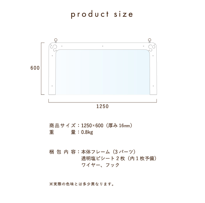 吊り下げ式 透明パーテーション・飛沫感染防止・衝立・ツイタテ・紙・段ボール・ダンボール