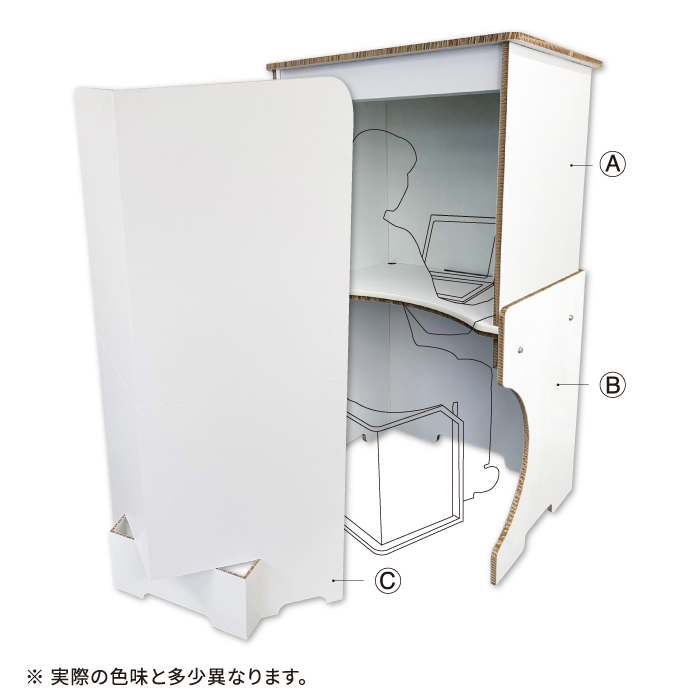テレワーク デスク パソコン 吸音 オフィス 在宅 折りたたみ 紙製 軽量 吸音パネル 照明 室内 日本製