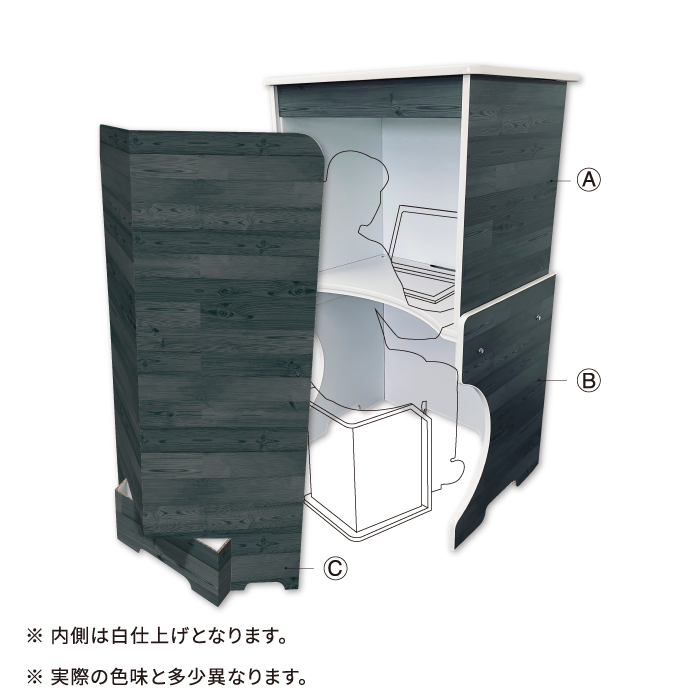 テレワーク デスク パソコン 吸音 オフィス 在宅 折りたたみ 紙製 軽量 吸音パネル 照明 室内 日本製