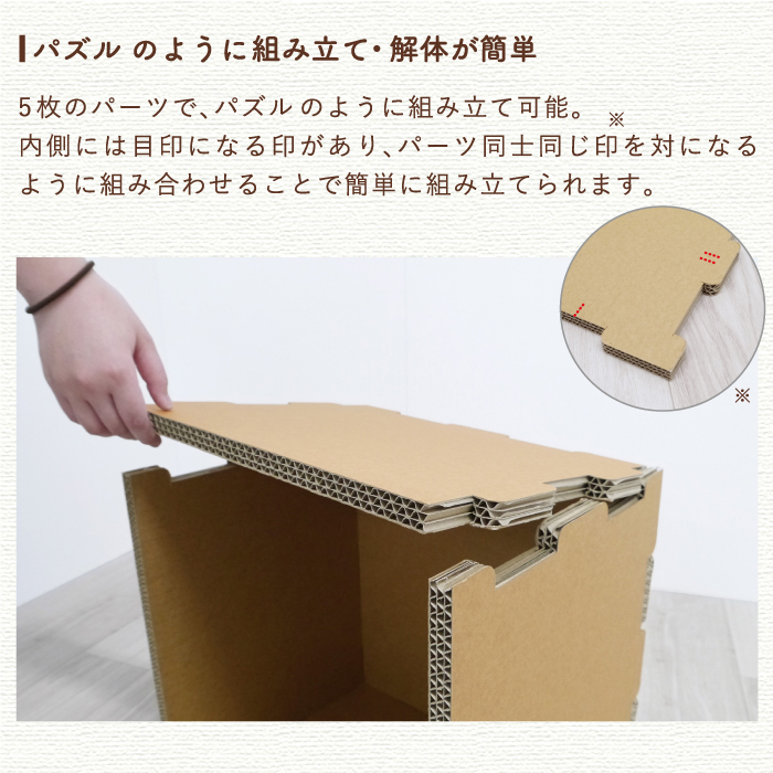 ペーパーキューブボックス クラフト