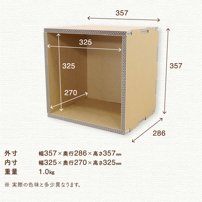 ペーパーキューブボックス クラフト