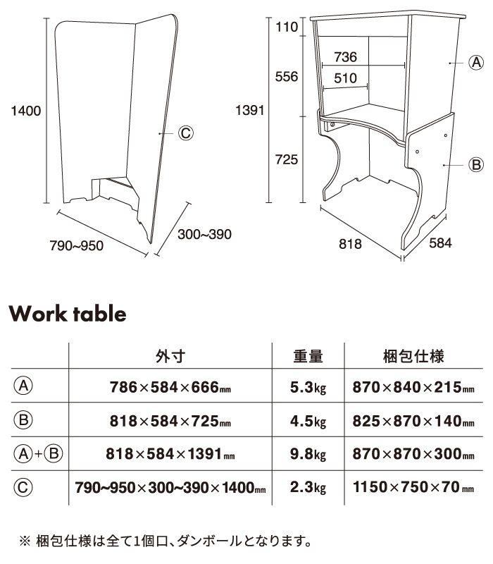 ワークテーブル テレワーク デスク パソコン 吸音 オフィス 在宅 折りたたみ 紙製 軽量 吸音パネル 照明 室内 日本製