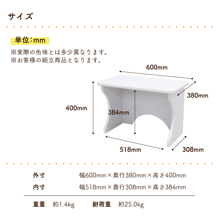 キッズテーブル 　シンプル 紙