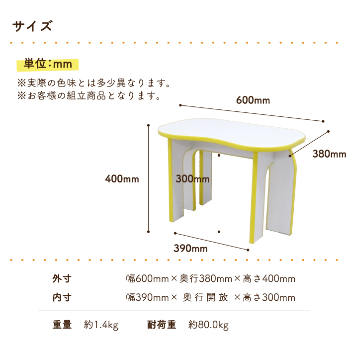 キッズ　子供用　デスク　テーブル　モチーフ