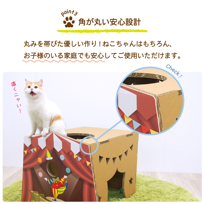 ワンダートリップ　トイレカバー 猫　ペット　キャット