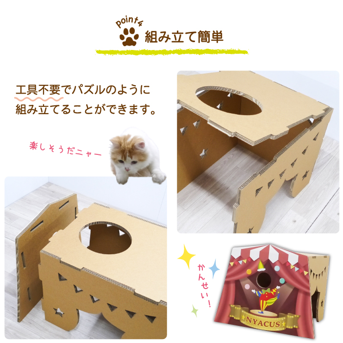 ワンダートリップ　トイレカバー 猫　ペット　キャット