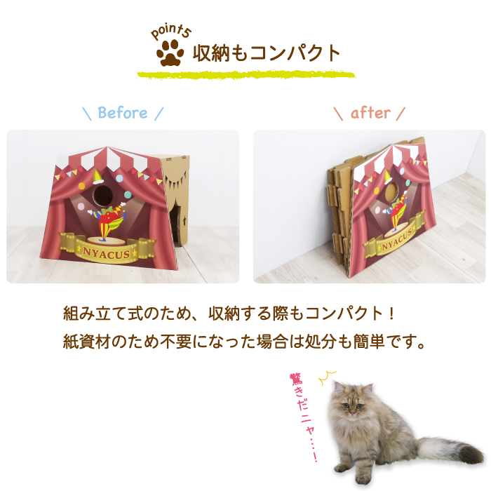 ワンダートリップ　トイレカバー 猫　ペット　キャット