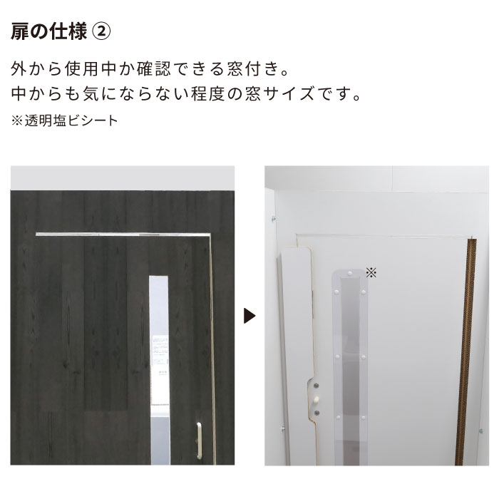 ワークブース テレワーク
