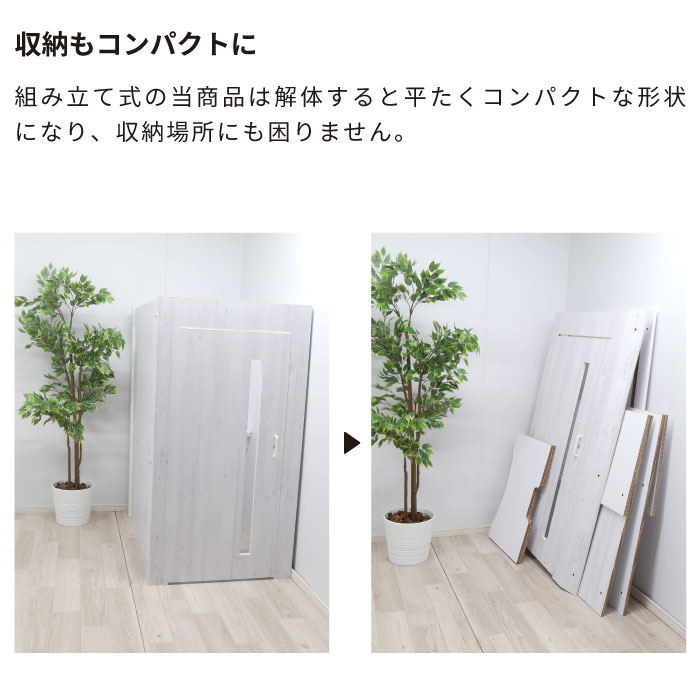 ワークブース テレワーク