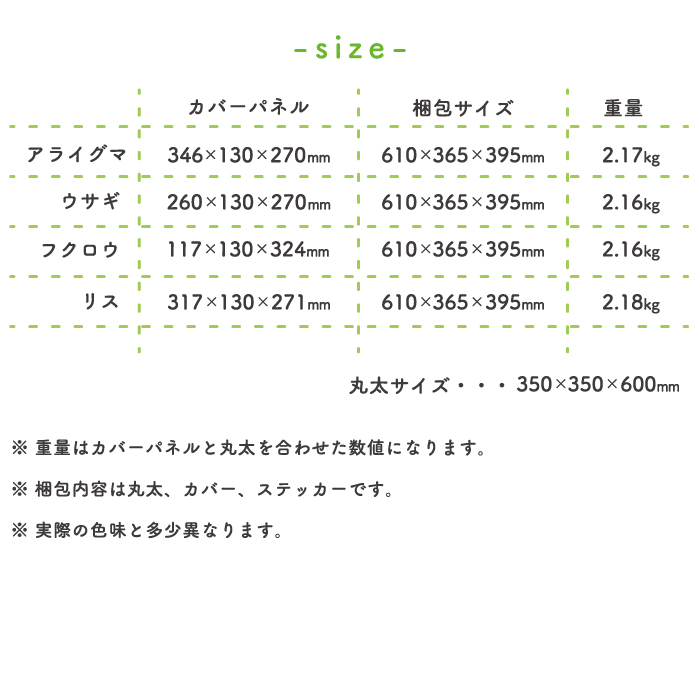 子供用・消毒液スタンド・紙製・段ボール