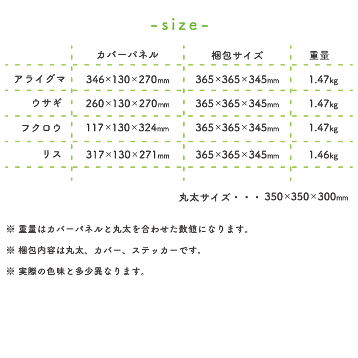 子供用・消毒液スタンド・紙製・段ボール