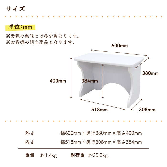 キッズ　子供用　デスク　チェア　シンプル　机　椅子