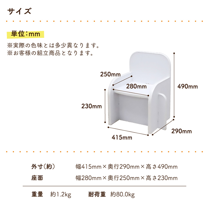 キッズ　子供用　デスク　チェア　シンプル　机　椅子