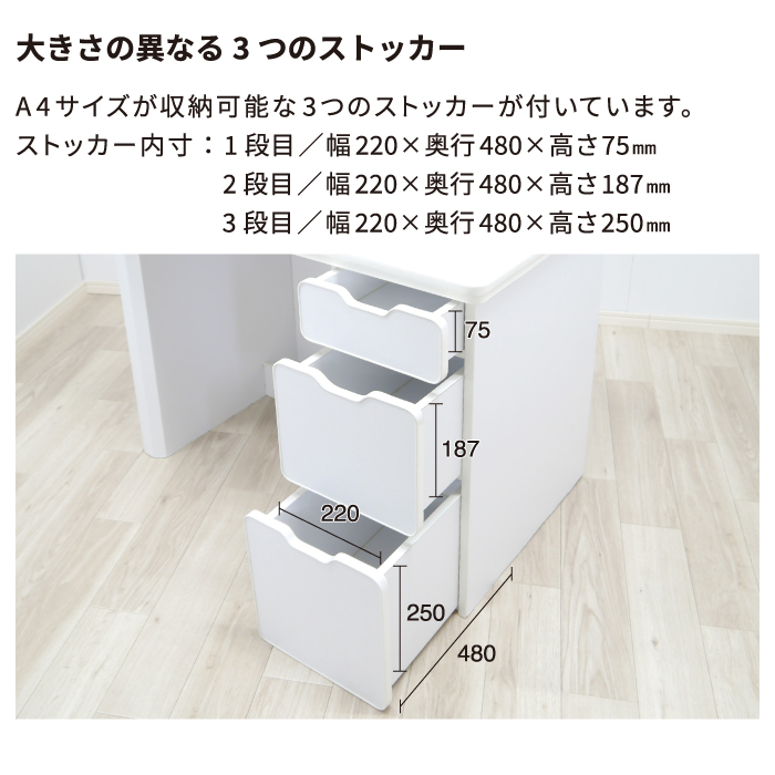 デスク 収納 室内 日本製