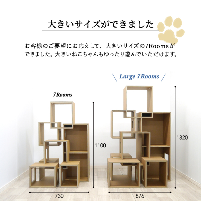 キャットタワー 大型猫 多頭 おしゃれ 据え置き スリム スタイリッシュ 段ボール デザイン かわいい インテリア 室内 日本製