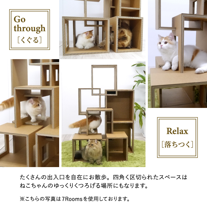 キャットタワー 大型猫 多頭 おしゃれ 据え置き スリム スタイリッシュ 段ボール デザイン かわいい インテリア 室内 日本製