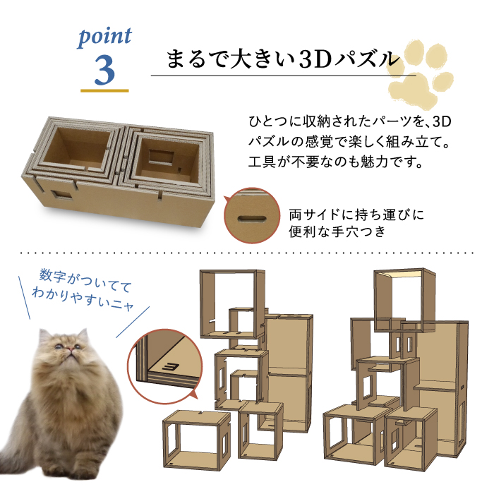 キャットタワー 大型猫 多頭 おしゃれ 据え置き スリム スタイリッシュ 段ボール デザイン かわいい インテリア 室内 日本製