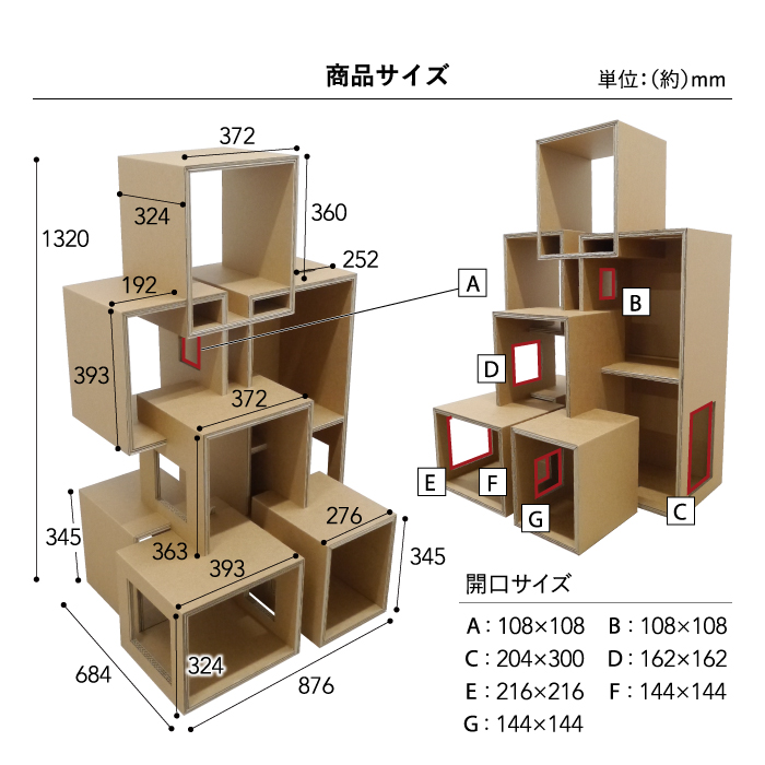 キャットタワー 大型猫 多頭 おしゃれ 据え置き スリム スタイリッシュ 段ボール デザイン かわいい インテリア 室内 日本製