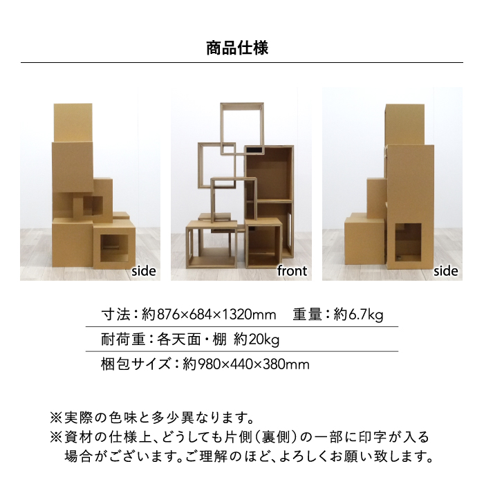 キャットタワー 大型猫 多頭 おしゃれ 据え置き スリム スタイリッシュ 段ボール デザイン かわいい インテリア 室内 日本製