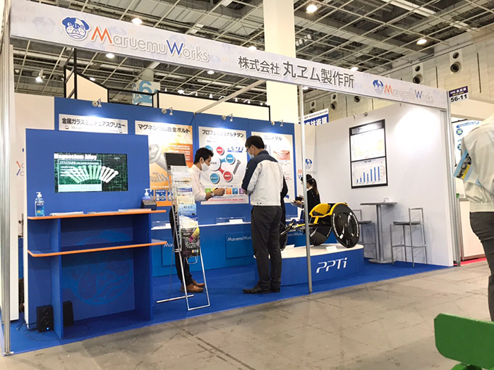 株式会社丸ヱム製作所 第8回［関西］高機能素材Week （環境配慮・SDGs支援・紙資材・リボード製）