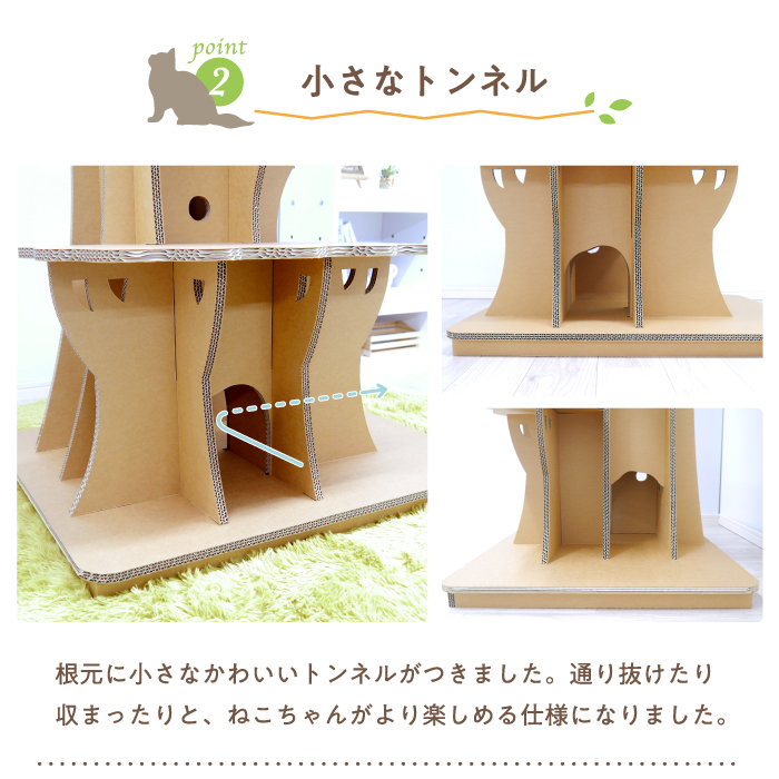 キャットタワー 大型猫 おしゃれ 据え置き ラージ ツリーステップ 猫