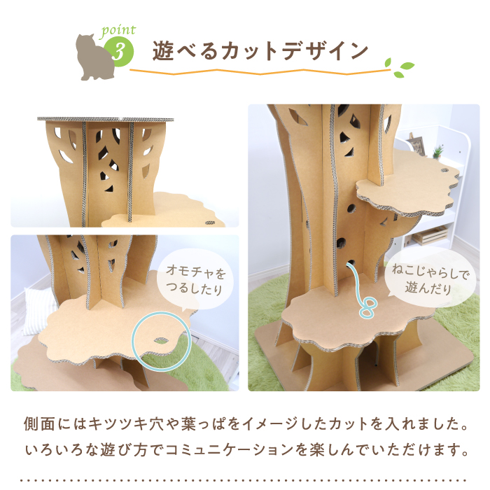 キャットタワー 大型猫 おしゃれ 据え置き ラージ ツリーステップ 猫