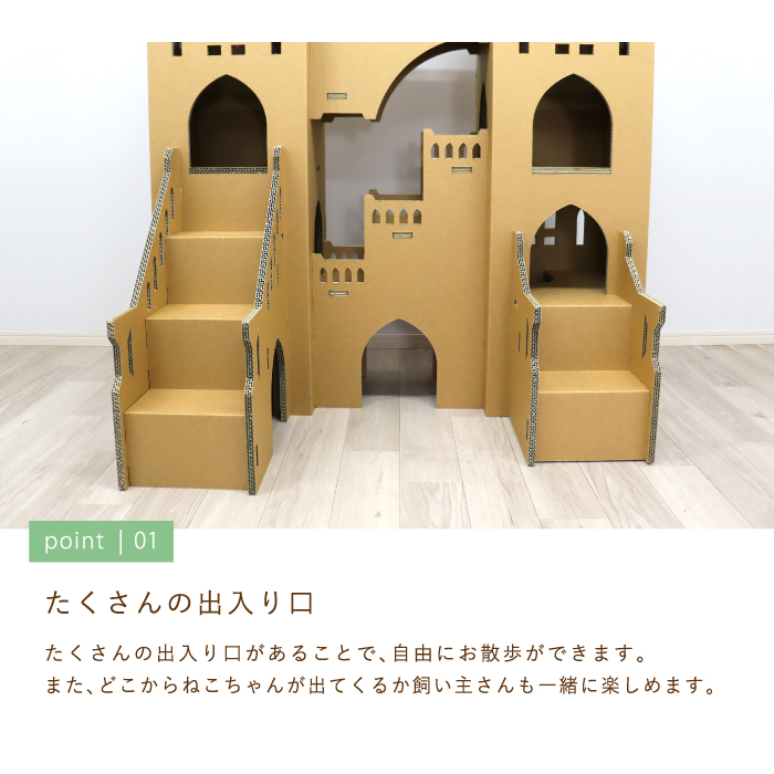 キャットタワー キャットウォーク お城 アスレチック おしゃれ 据え置き キャッスルタワー 猫