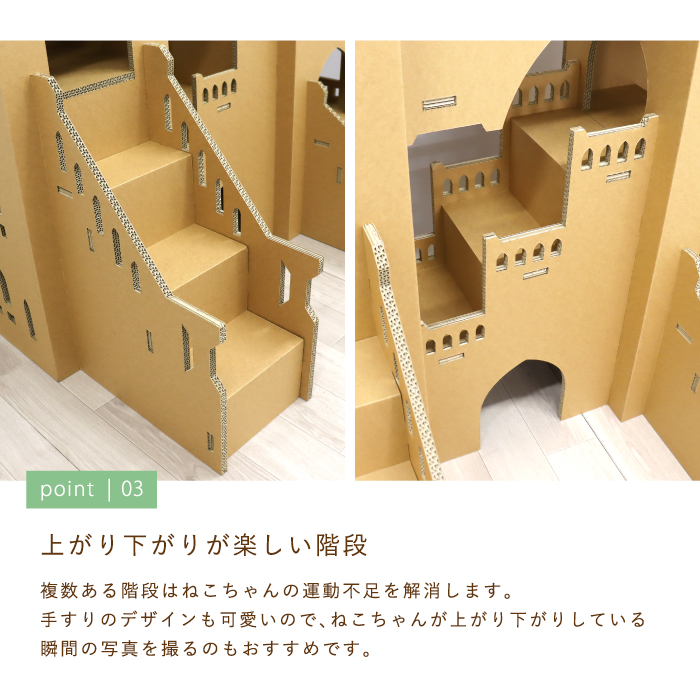 キャットタワー キャットウォーク お城 アスレチック おしゃれ 据え置き キャッスルタワー 猫