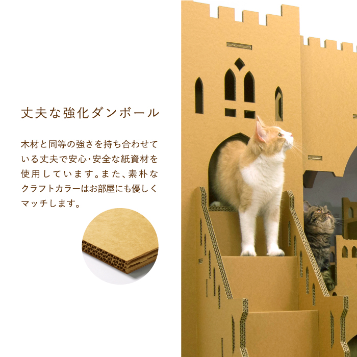 キャットタワー キャットウォーク お城 アスレチック おしゃれ 据え置き キャッスルタワー 猫
