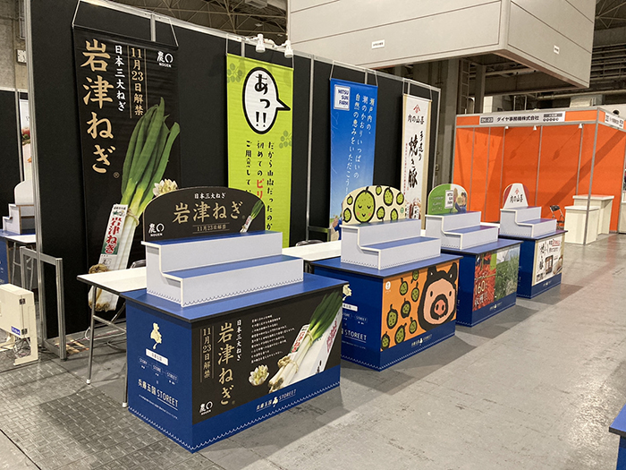 兵庫県商工会連合 FOOD STYLE Kansai 2023 展示会 ブース （環境配慮・SDGs支援・紙資材・リボード製）