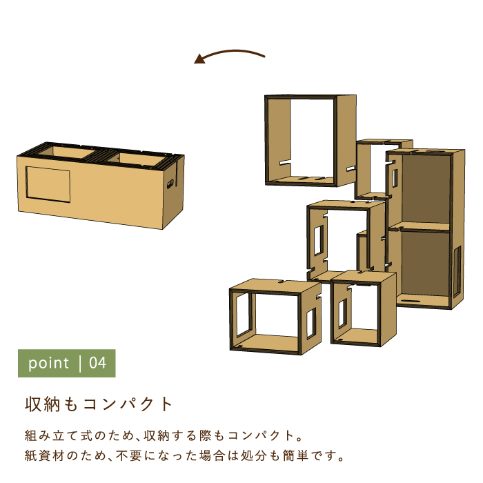 キャットタワー おしゃれ 据え置き スリム スタイリッシュ 段ボール デザイン かわいい インテリア 室内 日本製 ベストプレス 受賞