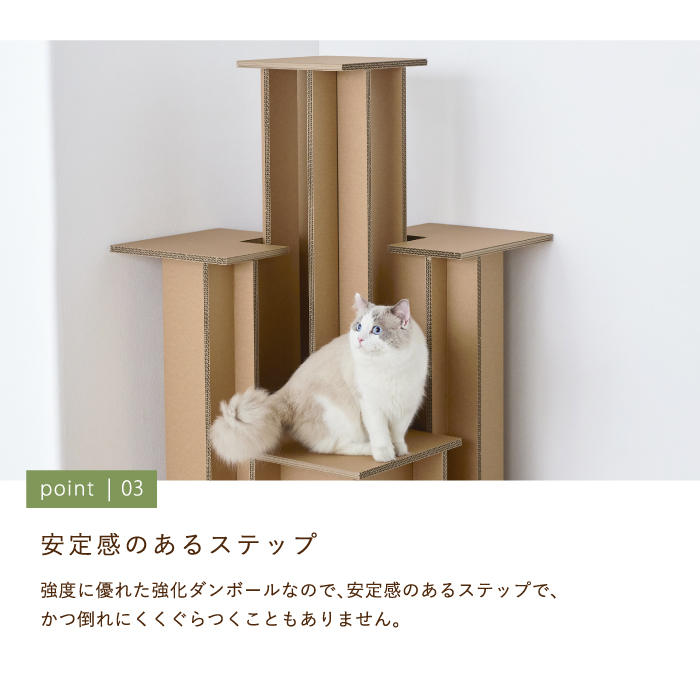 スクエアステップ　キャットタワー 猫　ペット　キャット