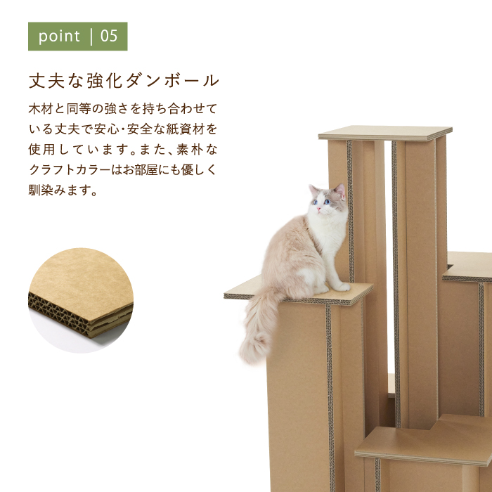 スクエアステップ　キャットタワー 猫　ペット　キャット