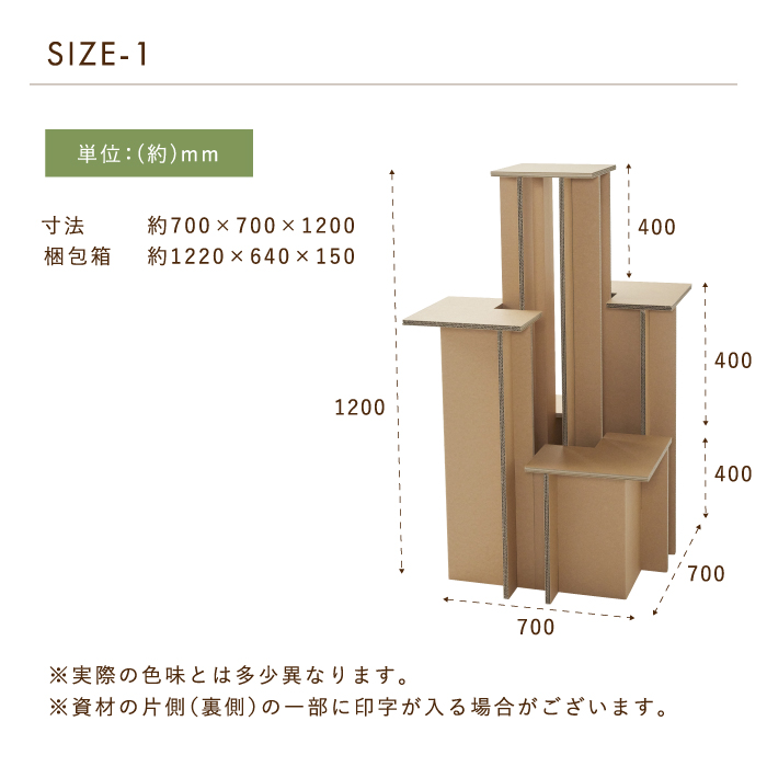 スクエアステップ　キャットタワー 猫　ペット　キャット