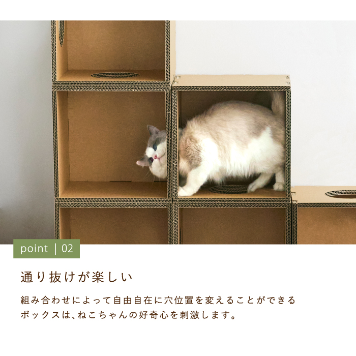 キャットボックス キャットタワー キャットハウス 猫 ペット キャット