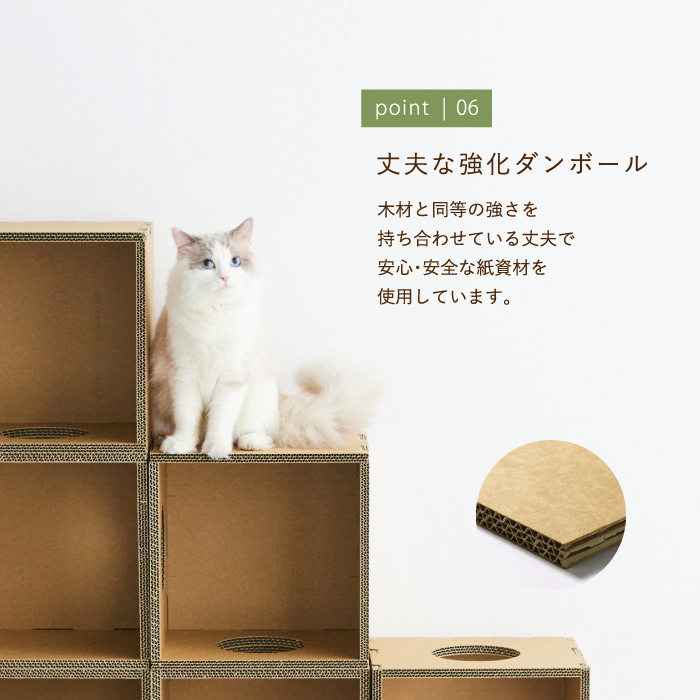 キャットボックス キャットタワー キャットハウス 猫 ペット キャット