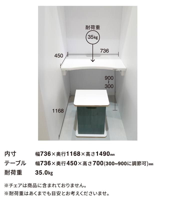ブース 個室 テレワーク デスク パソコン 吸音 オフィス 在宅 折りたたみ 紙製 軽量 室内 日本製