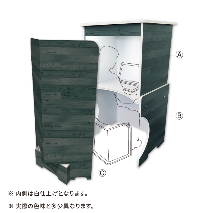 ワークテーブル テレワーク デスク パソコン 吸音 オフィス 在宅 折りたたみ 紙製 軽量 吸音パネル 照明 室内 日本製