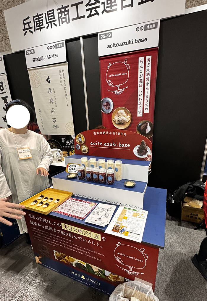 兵庫県商工会連合 FOOD STYLE Kansai 2024 展示会 ブース （環境配慮・SDGs支援・紙資材・リボード製・リユース）