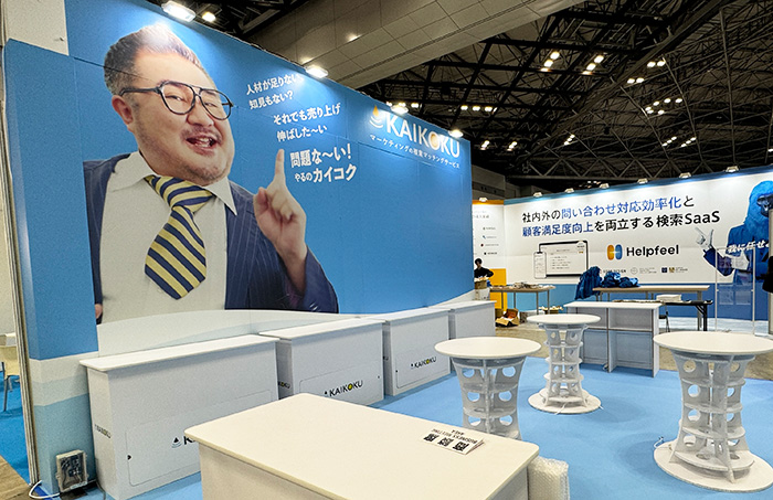 株式会社BLAM 展示会 ブース （環境配慮・SDGs支援・紙資材・リボード製・リユース）