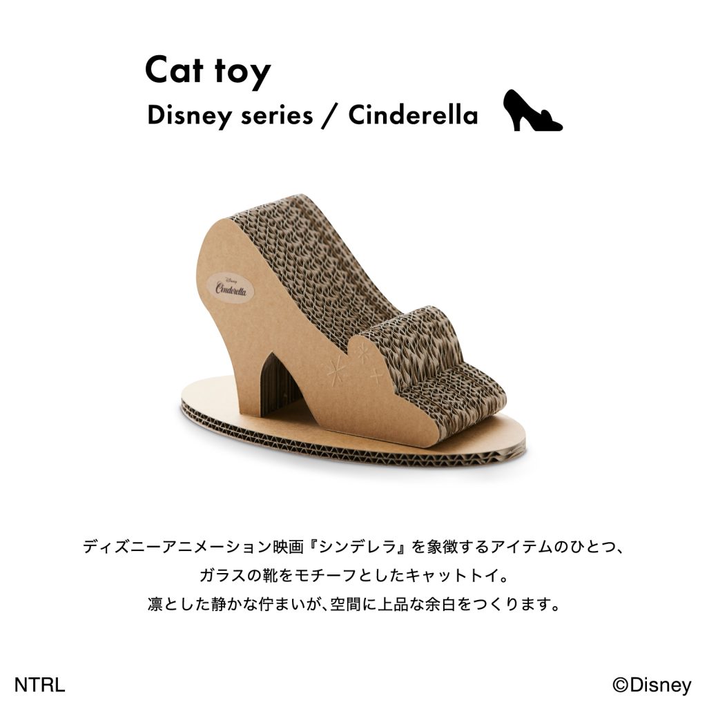 爪とぎ キャットトイ ディズニー シリーズ / シンデレラ