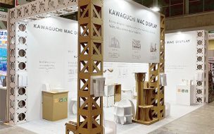 環境配慮・SDGs・紙資材・リボード製・エコプロ・カワグチマック