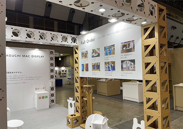 環境配慮・SDGs・紙資材・リボード製・エコプロ・カワグチマック