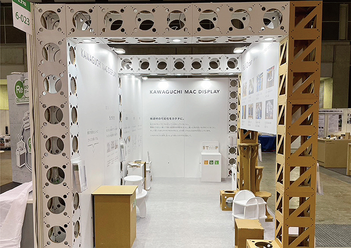 環境配慮・SDGs・紙資材・リボード製・エコプロ・カワグチマック