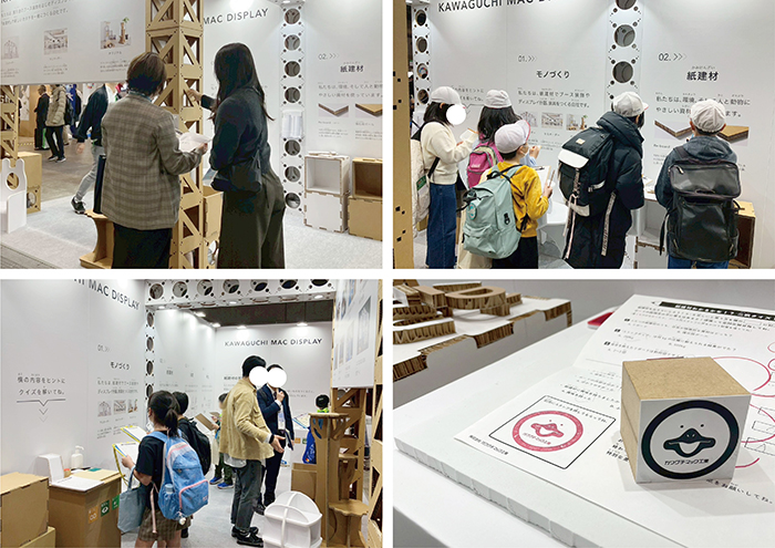 環境配慮・SDGs・紙資材・リボード製・エコプロ・カワグチマック